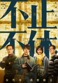 无遮挡在线观看